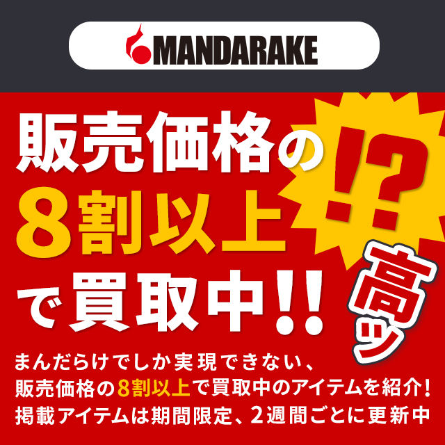 イベント EVENT