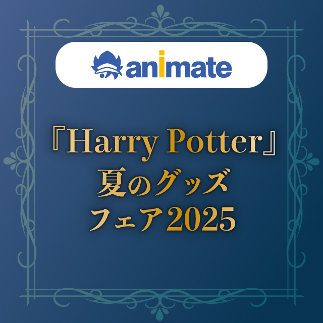 イベント EVENT