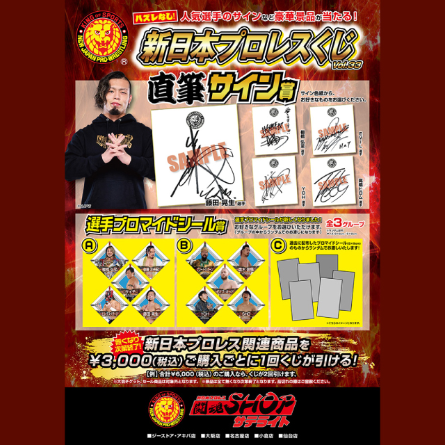 イベント EVENT